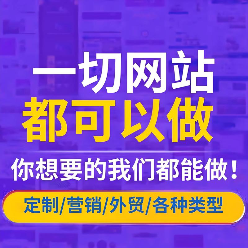 企业网站制作与数字化转型：新趋势与新机遇